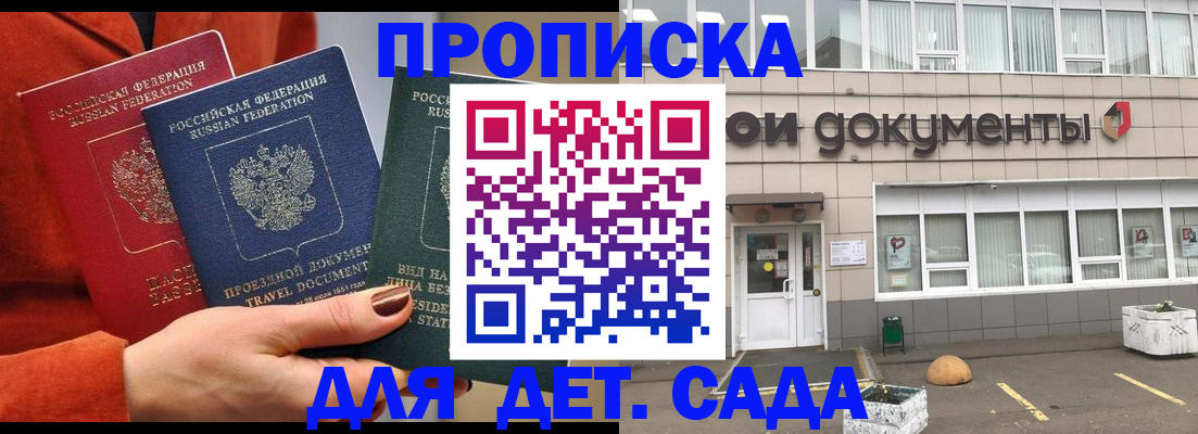 миграционный учет в Красновишерске